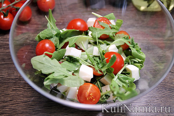 Салат с рукколой и помидорами черри рецепт