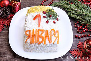 Салат Первый лист календаря рецепт1