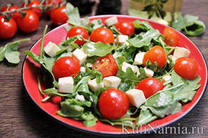 Салат с рукколой помидорами черри и моцареллой рецепт