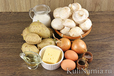 Картофельная запеканка с грибами рецепт