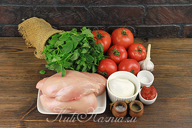 Ингредиенты для куриного филе в томатном соусе