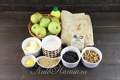 Ингредиенты для штруделя из лаваша с яблоками